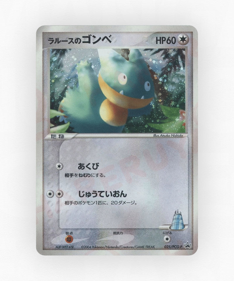pk-pcgp_ja-25-non-holo