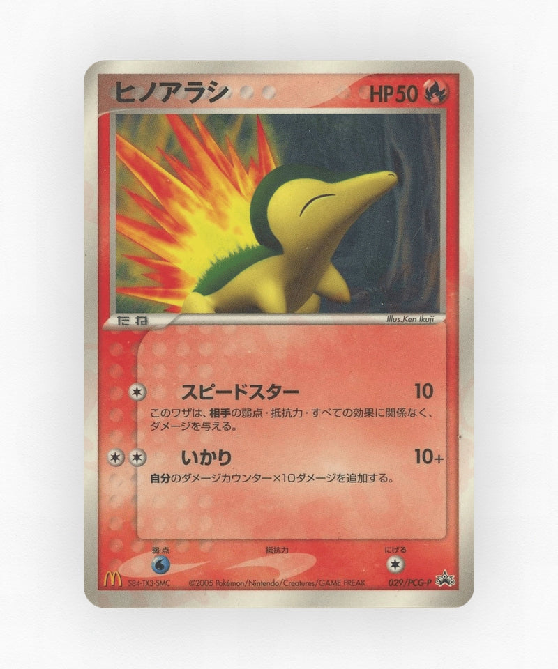 pk-pcgp_ja-29-non-holo
