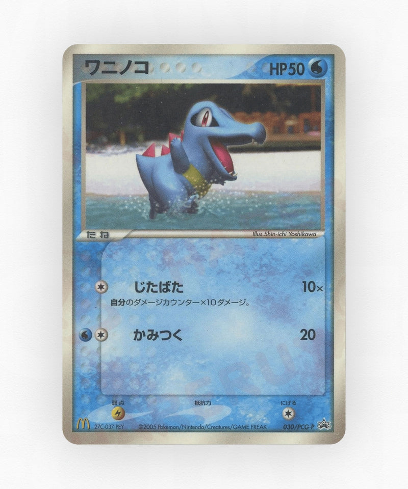 pk-pcgp_ja-30-non-holo