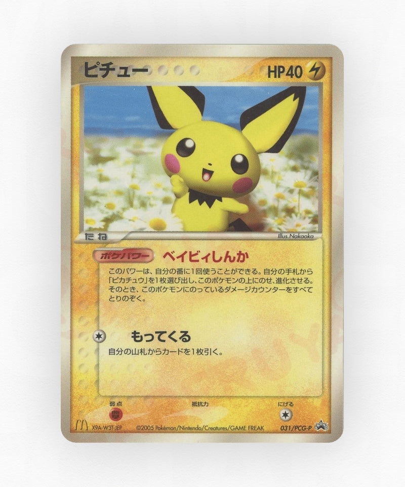 pk-pcgp_ja-31-non-holo