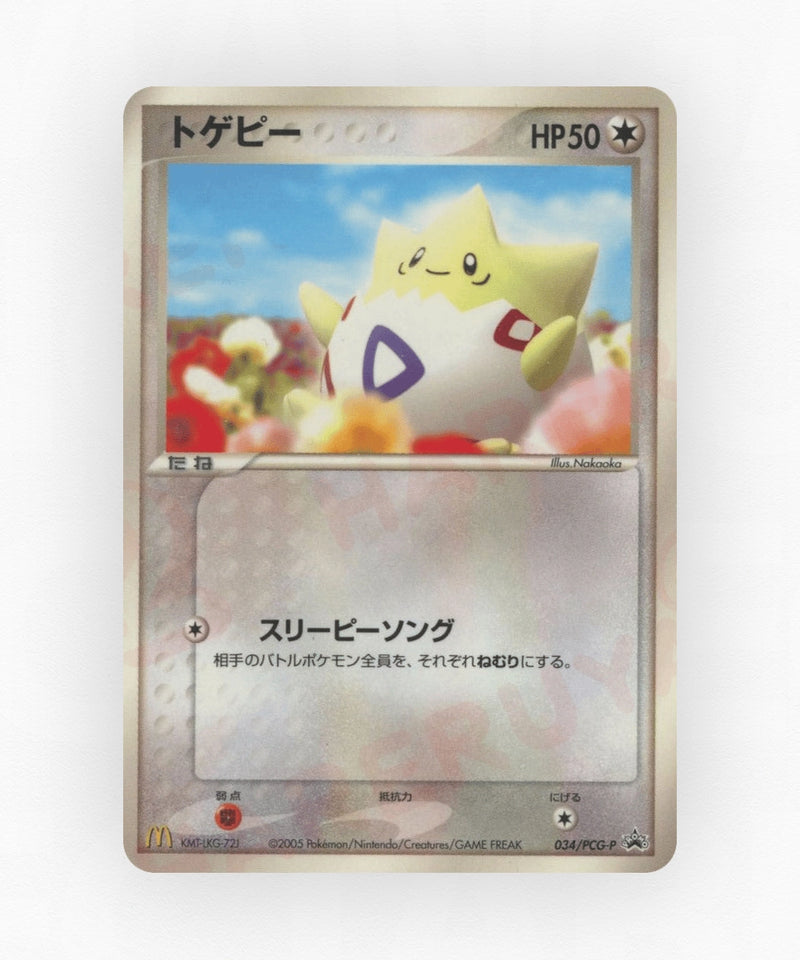 Togepi - PCG Promos 034/PCG-P (Non-Holo)