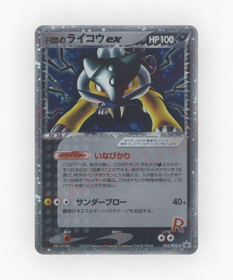 Rocket's Raikou ex - PCG Promos 035/PCG-P (Non-Holo)