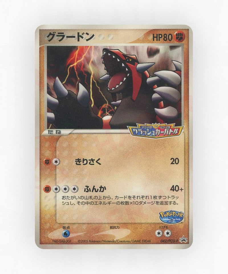 Groudon - PCG Promos 042/PCG-P (Non-Holo)