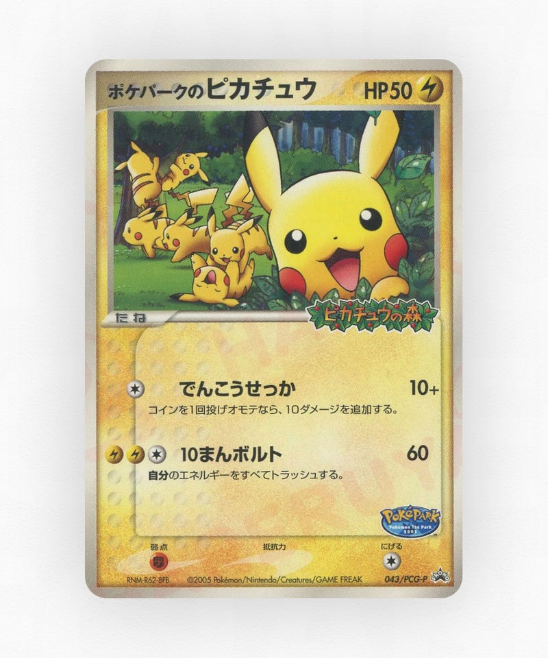 pk-pcgp_ja-43-non-holo