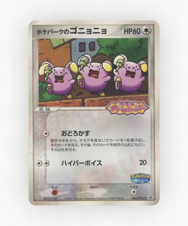 pk-pcgp_ja-46-non-holo