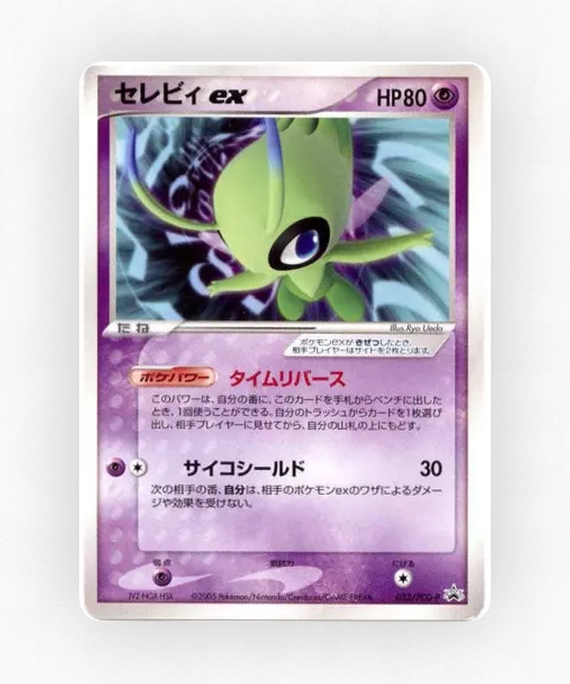 pk-pcgp_ja-52-non-holo