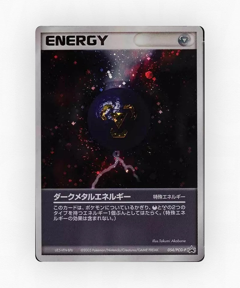 pk-pcgp_ja-54-non-holo