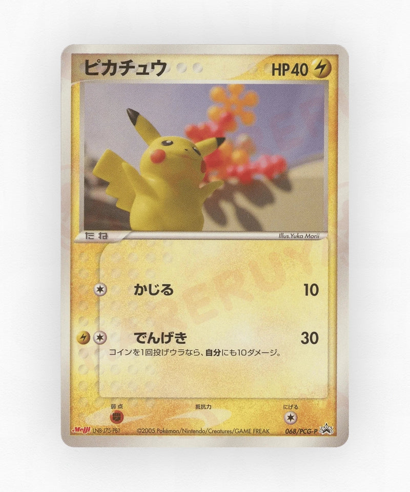 pk-pcgp_ja-68-non-holo