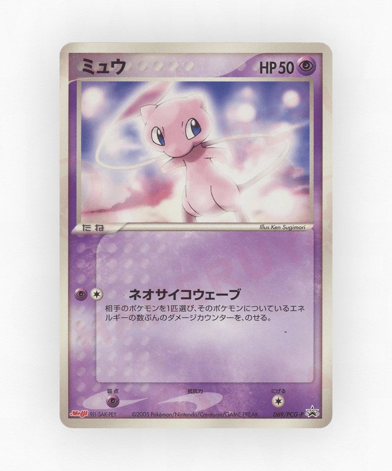 pk-pcgp_ja-69-non-holo
