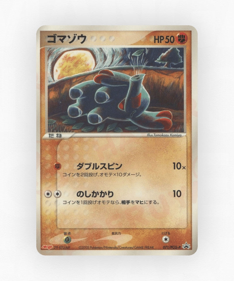 pk-pcgp_ja-71-non-holo