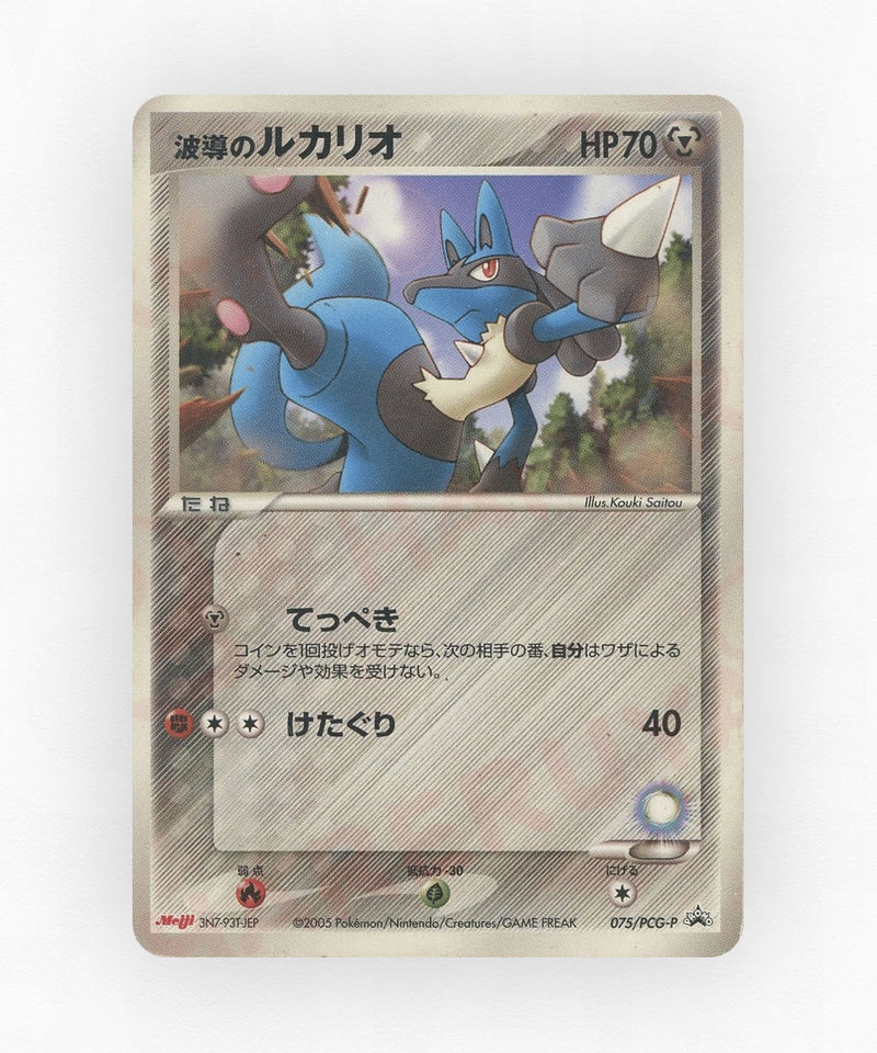 pk-pcgp_ja-75-non-holo
