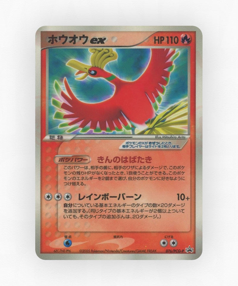 pk-pcgp_ja-76-non-holo