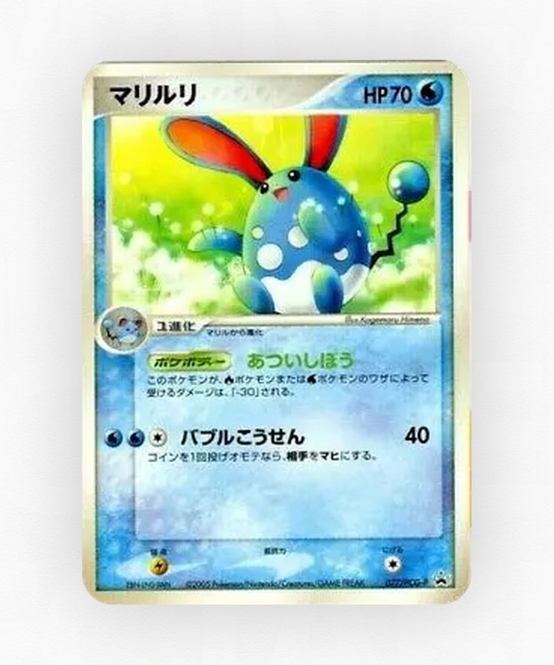 pk-pcgp_ja-77-non-holo