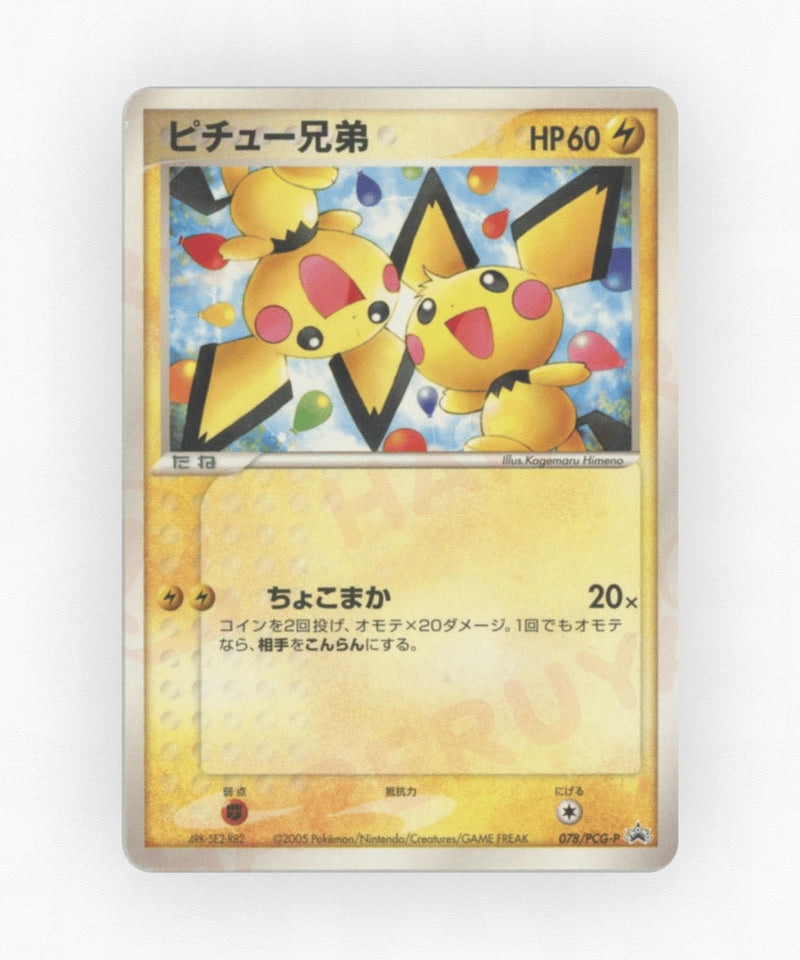 pk-pcgp_ja-78-non-holo