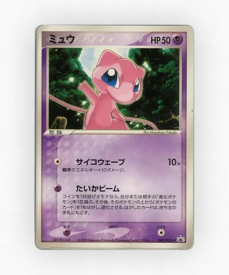 pk-pcgp_ja-80-non-holo