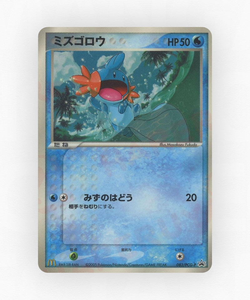 Mudkip - PCG Promos 083/PCG-P (Non-Holo)