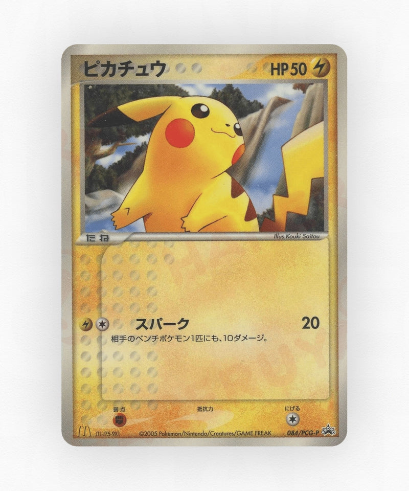 Pikachu - PCG Promos 084/PCG-P (Non-Holo)