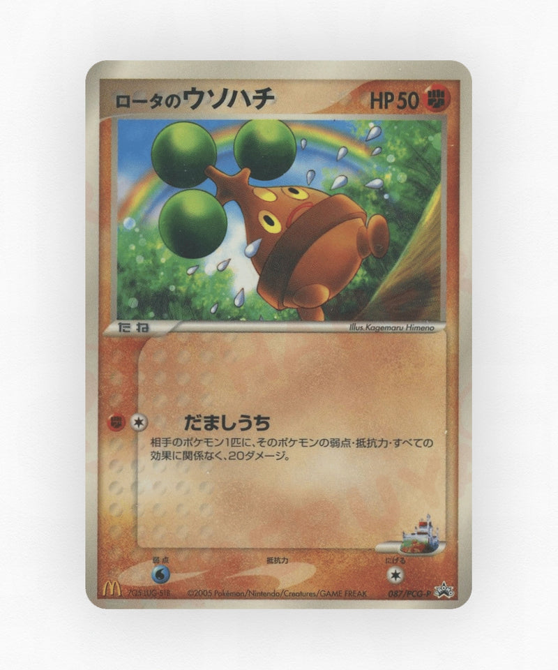 Rota's Bonsly - PCG Promos 087/PCG-P (Non-Holo)