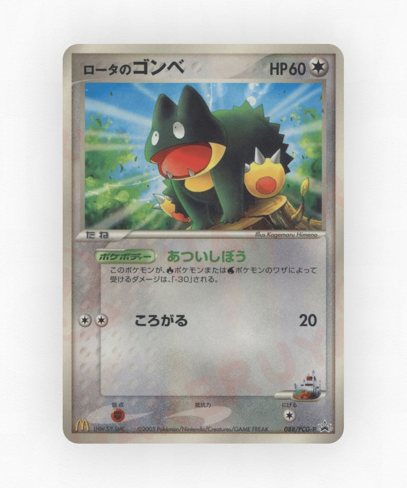 Rota's Munchlax - PCG Promos 088/PCG-P (Non-Holo)