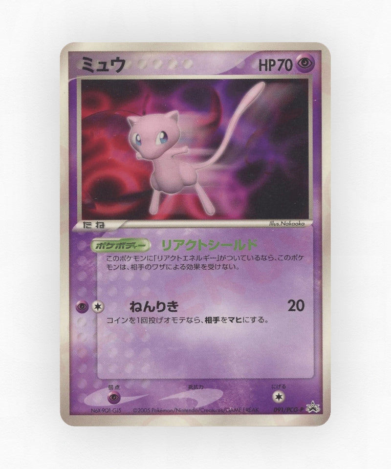 pk-pcgp_ja-91-non-holo