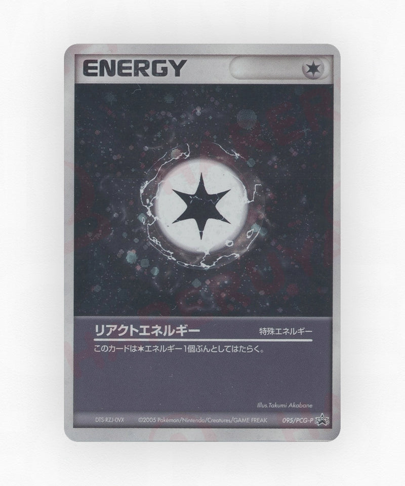 pk-pcgp_ja-95-non-holo