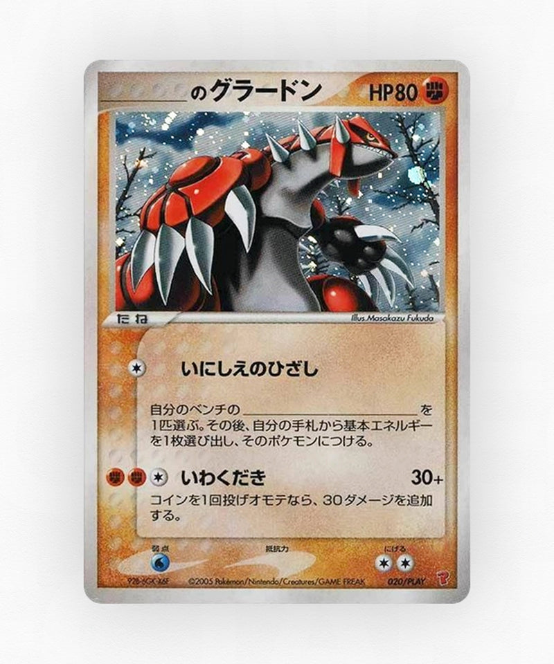 _____'s Groudon - PLAY Promos 020/PLAY (Holo)