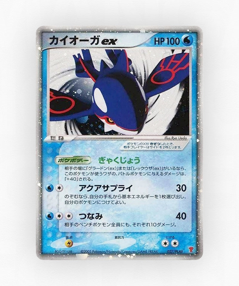 Kyogre ex - PLAY Promos 027/PLAY (Holo)