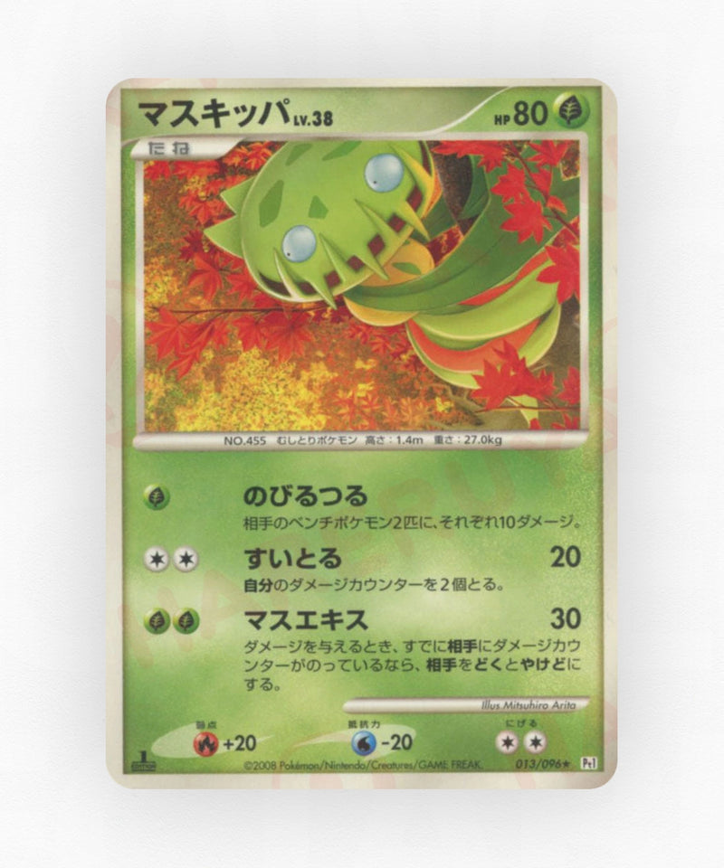 pk-pt1_ja-13-unlimited-non-holo