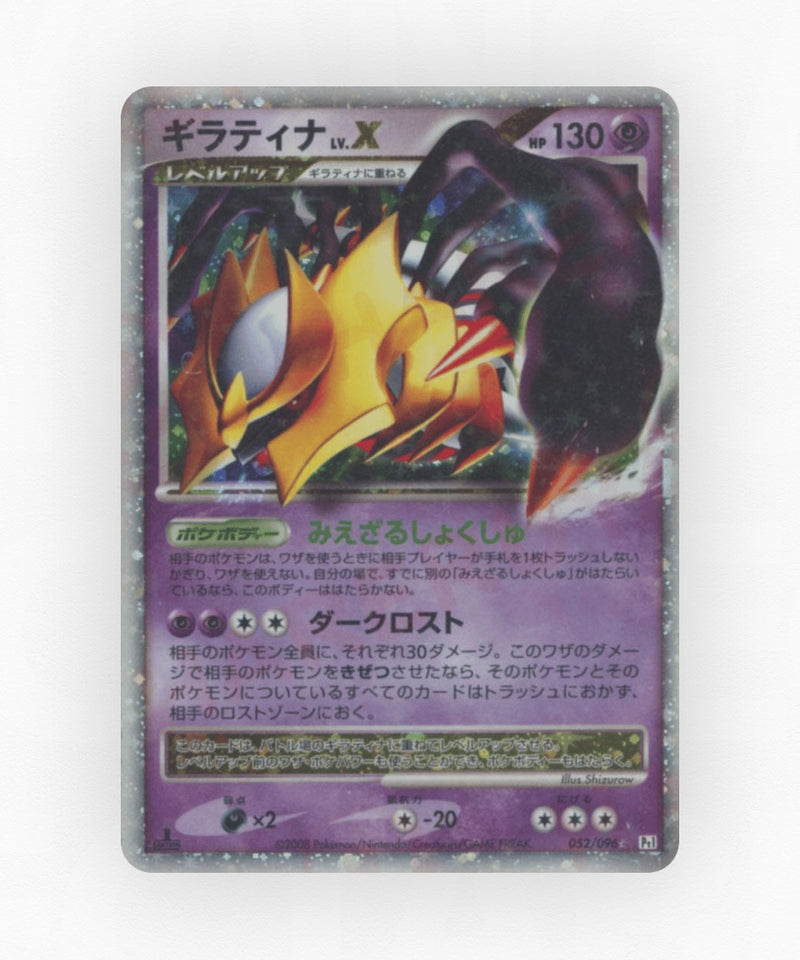 Giratina LV.X - Galactic's Conquest 052/096 (1st Edition Holo)