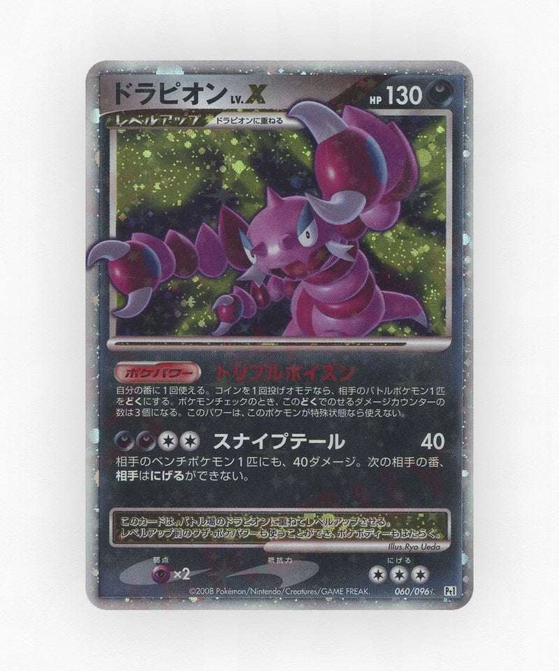 Drapion LV.X - Galactic's Conquest 060/096 (1st Edition Holo)