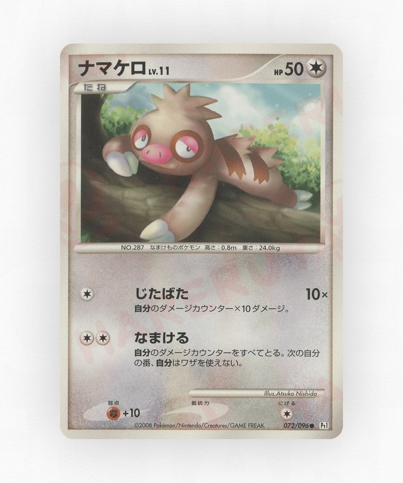 Slakoth - Galactic's Conquest 072/096 (1st Edition Non-Holo)
