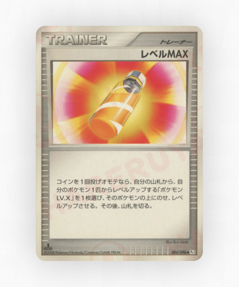 pk-pt1_ja-84-unlimited-non-holo