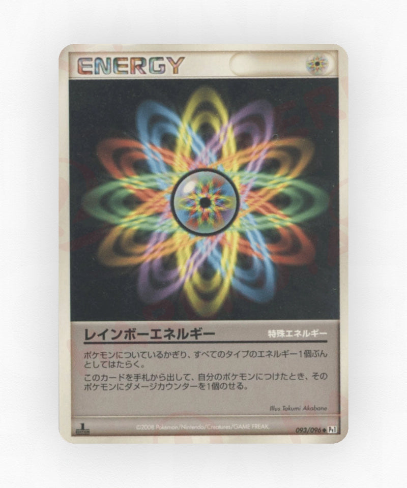 Rainbow Energy - Galactic's Conquest 093/096 (Unlimited Non-Holo)