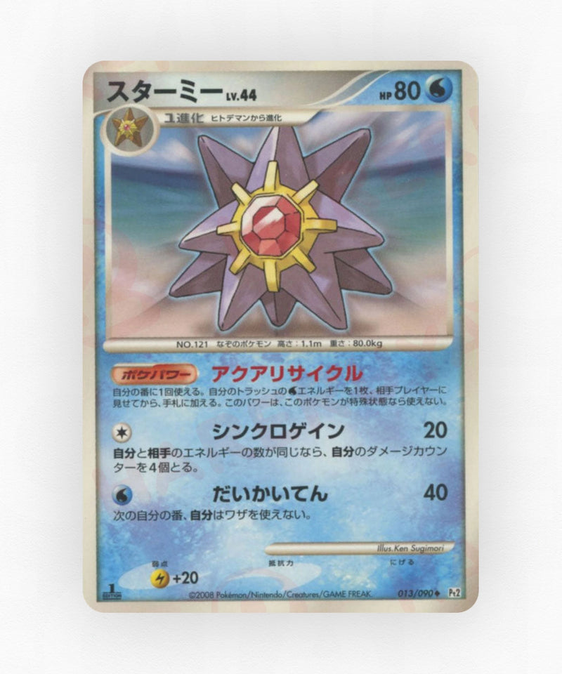 pk-pt2_ja-13-unlimited-non-holo