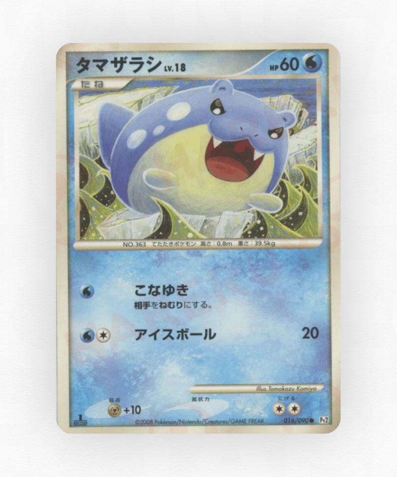 Spheal - Bonds to the End of Time 016/090 (1st Edition Non-Holo)