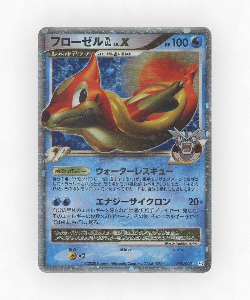 Floatzel GL LV.X - Bonds to the End of Time 020/090 (1st Edition Holo)