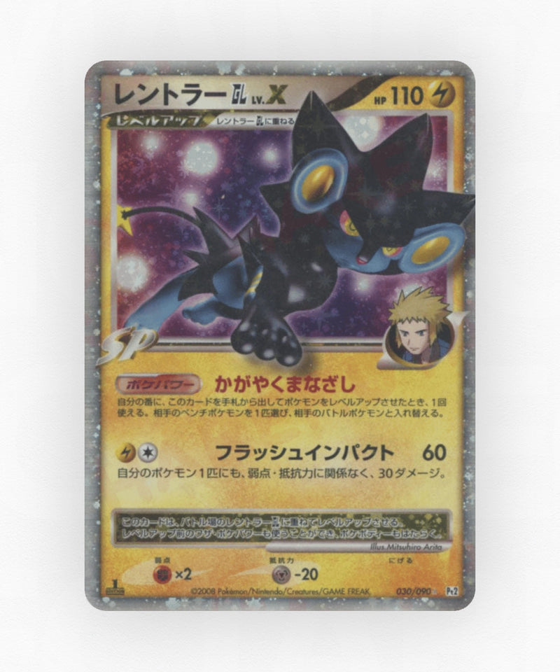Luxray GL LV.X - Bonds to the End of Time 030/090 (Unlimited Holo)