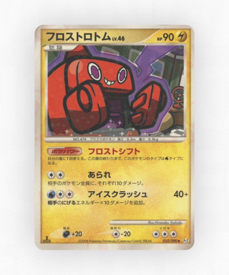 Frost Rotom - Bonds to the End of Time 032/090 (Unlimited Non-Holo)