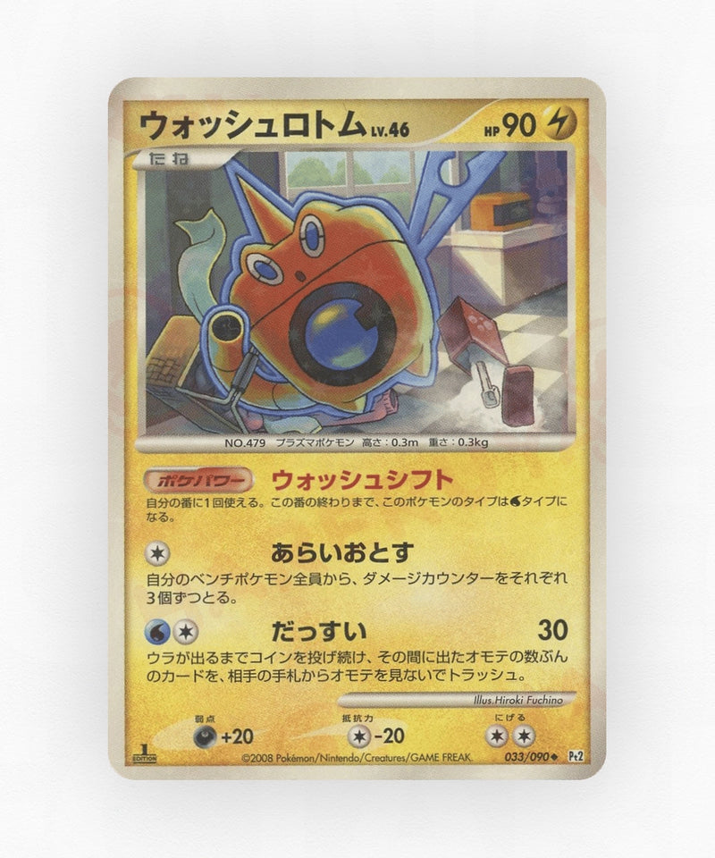 Wash Rotom - Bonds to the End of Time 033/090 (Unlimited Non-Holo)
