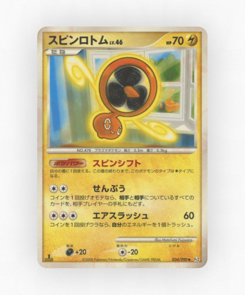 pk-pt2_ja-34-unlimited-non-holo