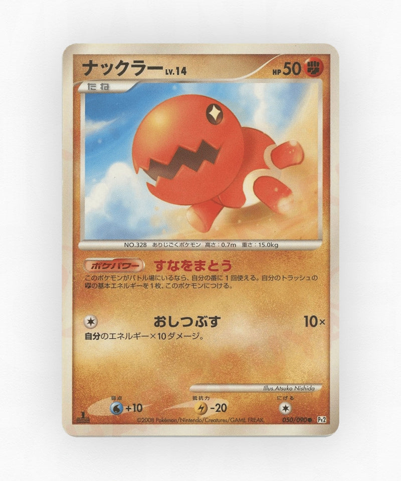 Trapinch - Bonds to the End of Time 050/090 (Unlimited Non-Holo)
