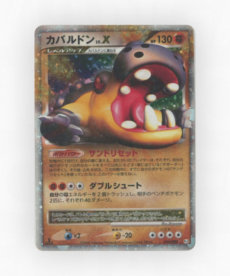pk-pt2_ja-56-1e-holo