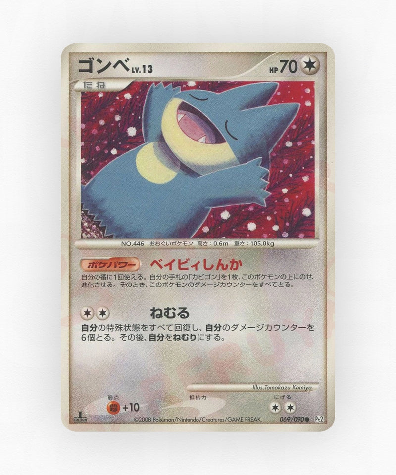 Munchlax - Bonds to the End of Time 069/090 (1st Edition Non-Holo)