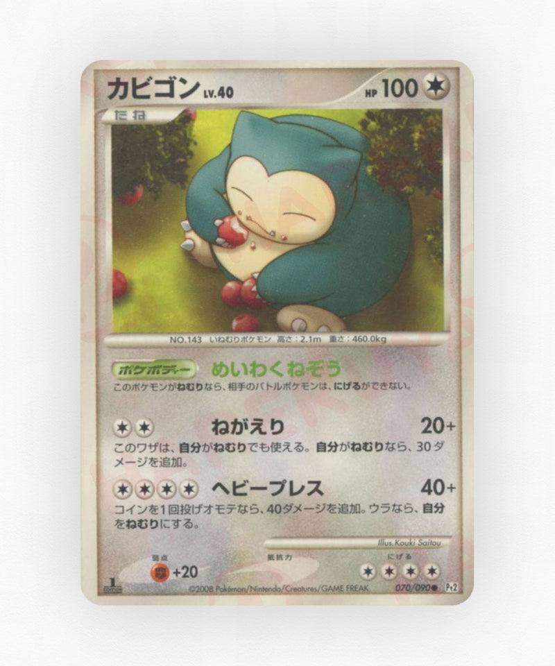 Snorlax - Bonds to the End of Time 070/090 (1st Edition Non-Holo)
