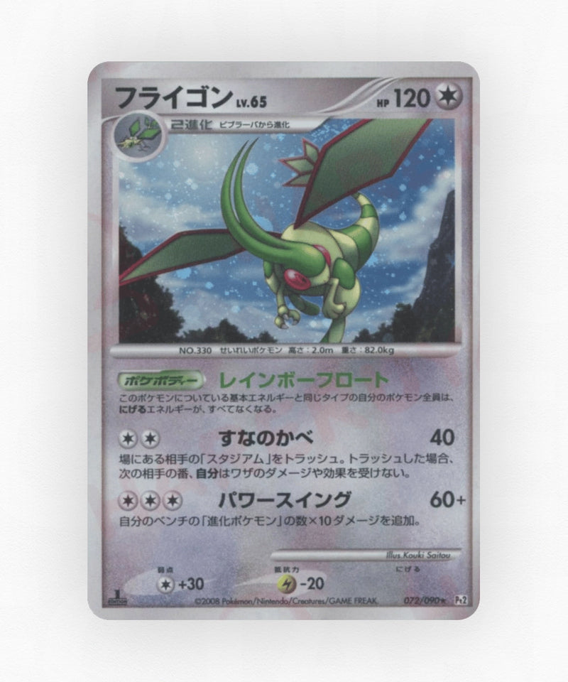 Flygon - Bonds to the End of Time 072/090 (1st Edition Holo)