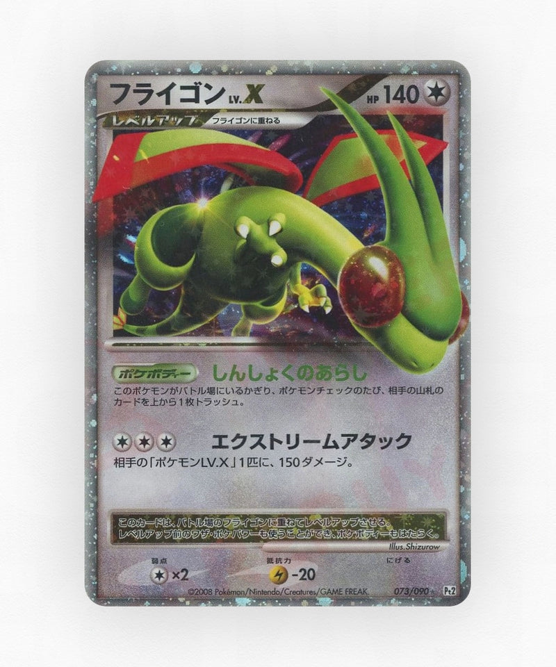 pk-pt2_ja-73-unlimited-holo