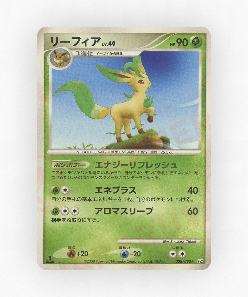 pk-pt2_ja-8-unlimited-non-holo
