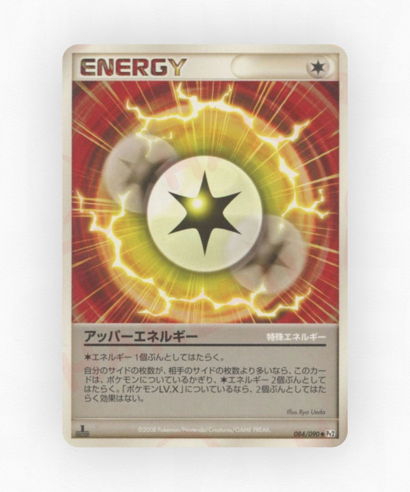 Upper Energy - Bonds to the End of Time 084/090 (Unlimited Non-Holo)