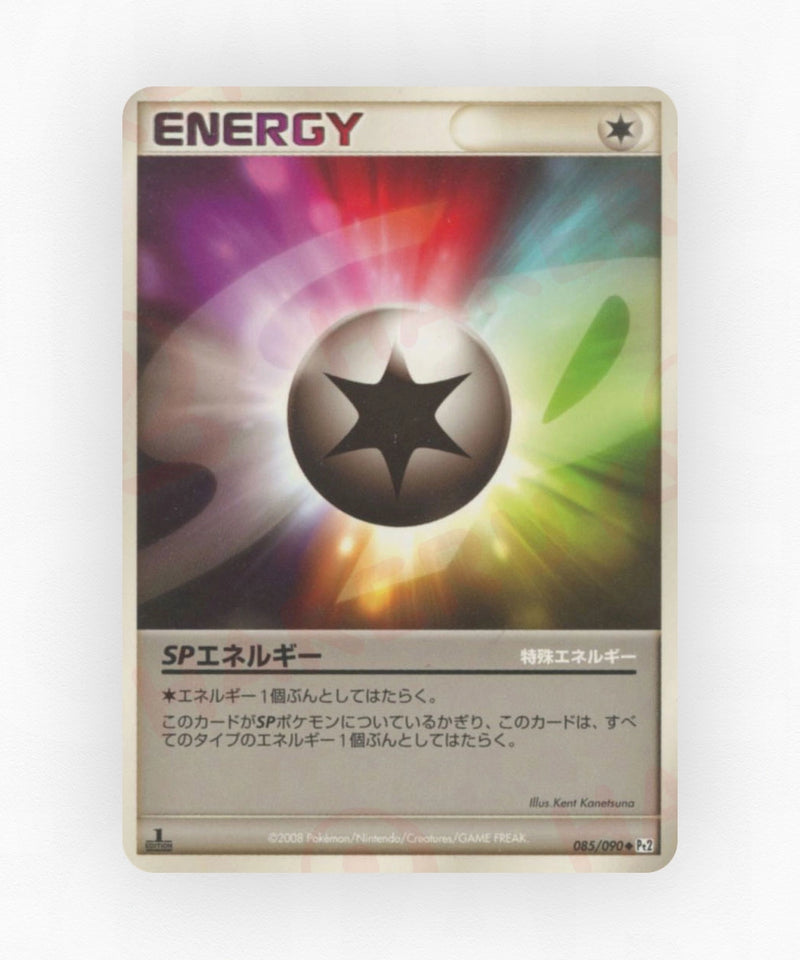 SP Energy - Bonds to the End of Time 085/090 (Unlimited Non-Holo)
