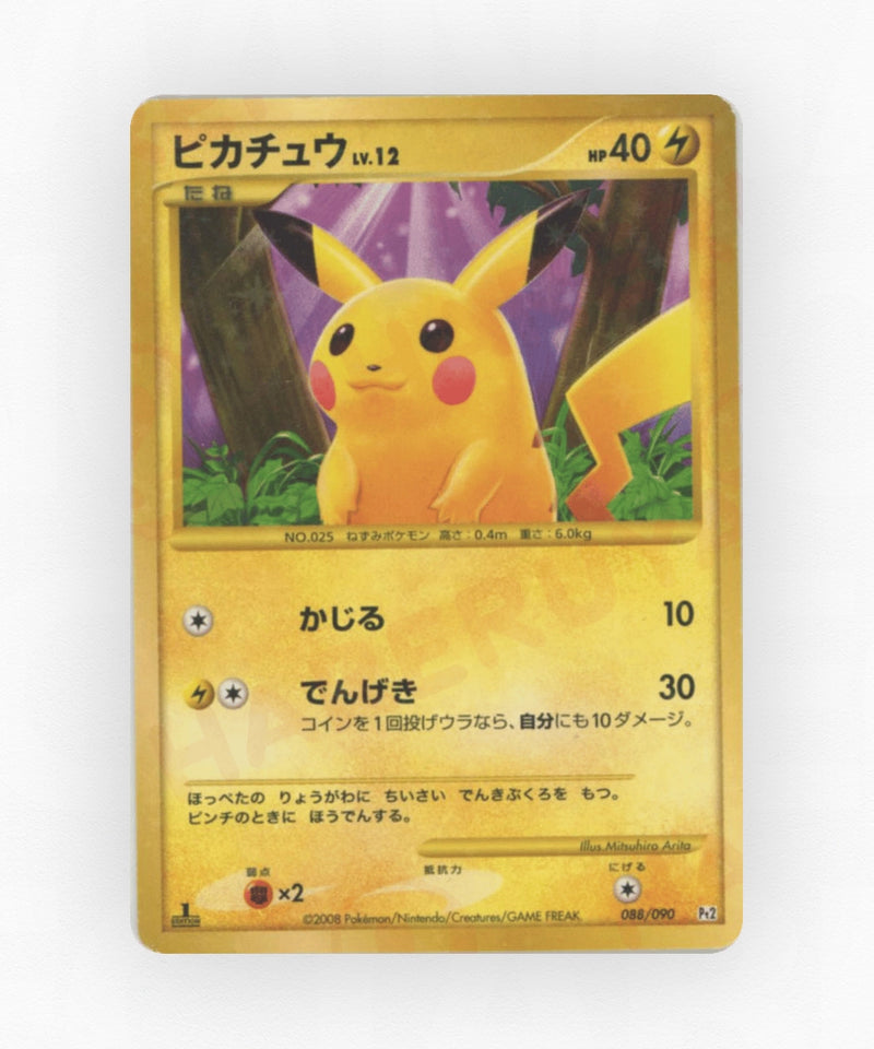Pikachu - Bonds to the End of Time 088/090 (1st Edition Holo)
